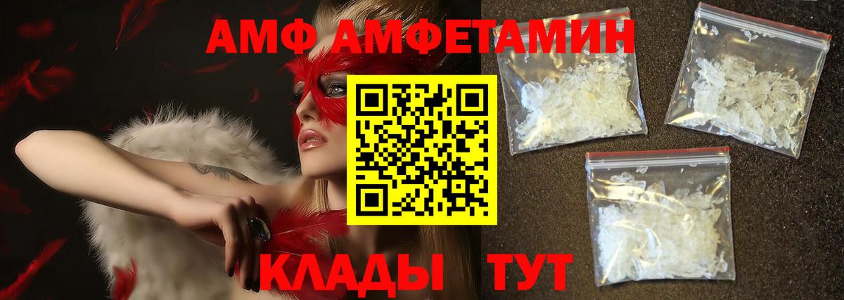 Шали  Метамфетамин кристалл  Вход с VPN  Метамфетамин кристалл 