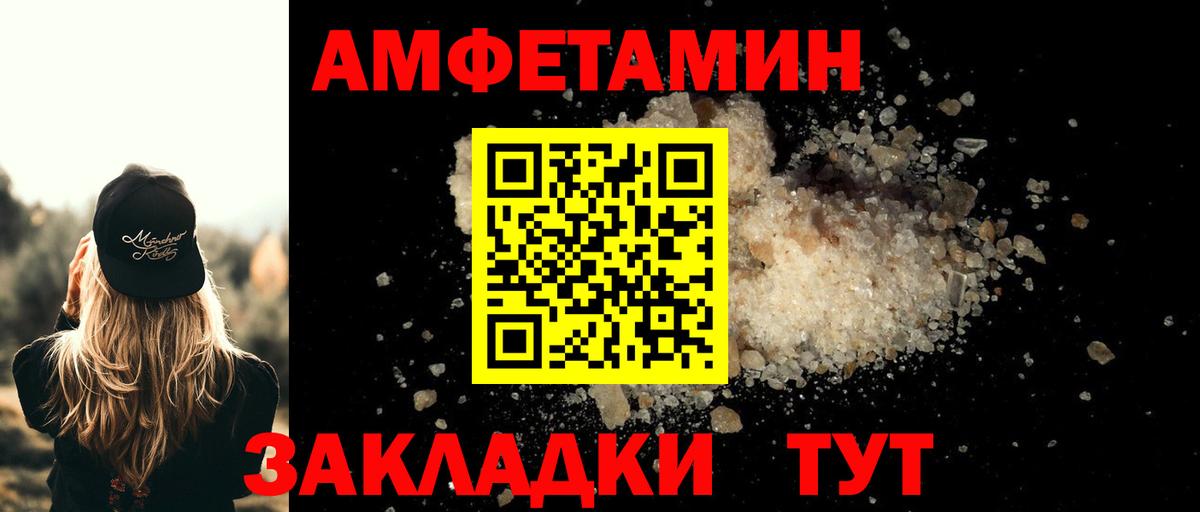Метамфетамин кристалл Шали