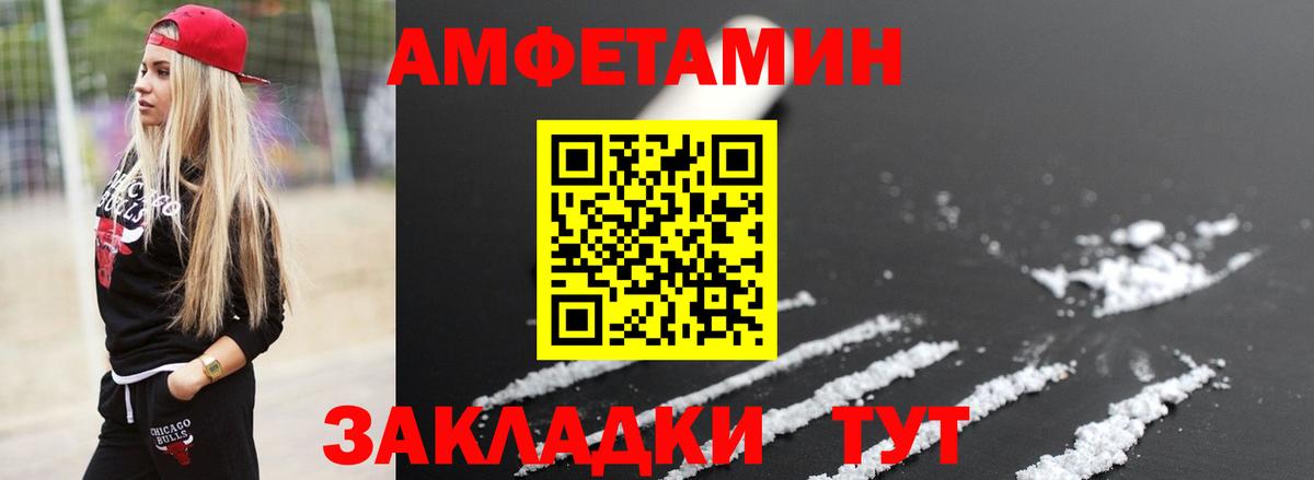 Метамфетамин Декстрометамфетамин 99.9% Шали