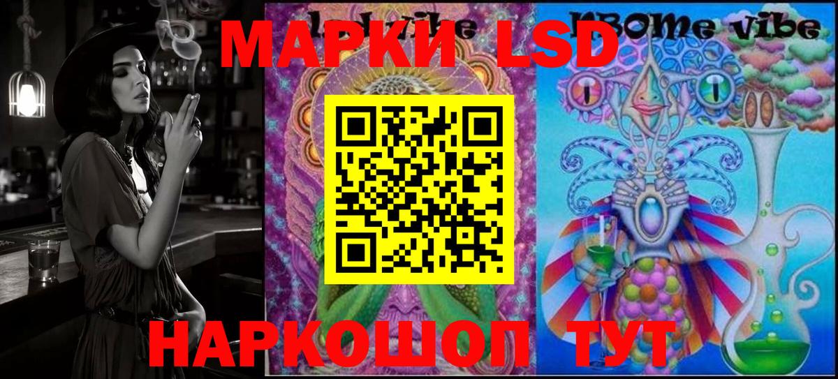 Шали  Марки N-bome 1,8мг  Вход с VPN  Марки N-bome 1,8мг 
