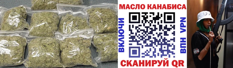 ТГК вейп с тгк  даркнет сайт  Шали 