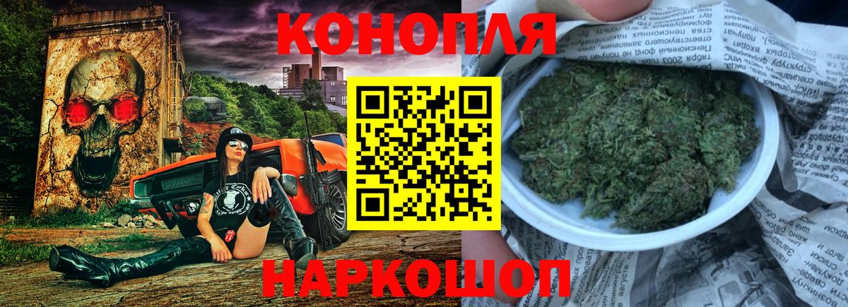 МАРИХУАНА семена  Марихуана сатива  Вход с VPN  Марихуана LSD WEED  Шали 
